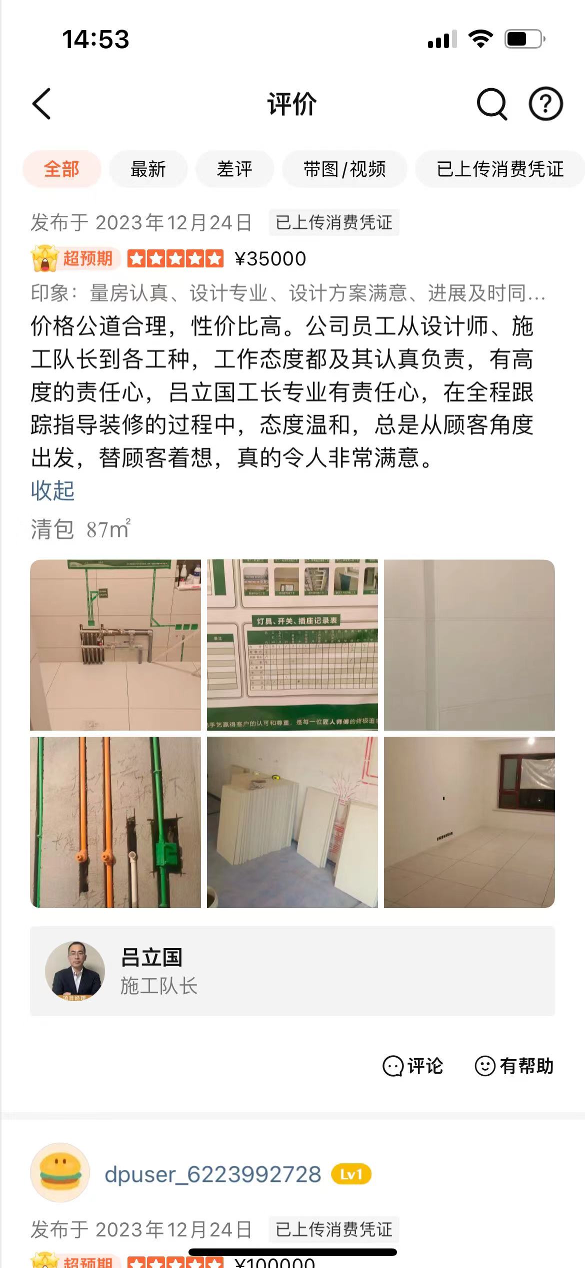 微信圖片_20240130154735.jpg