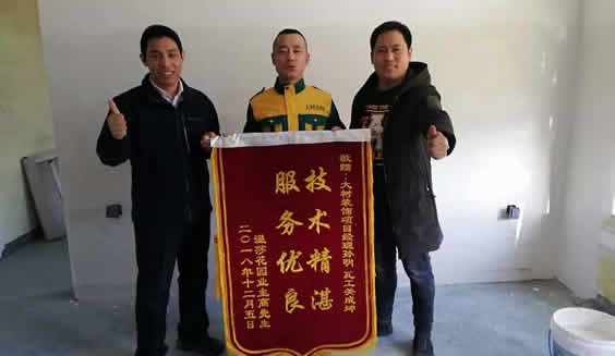 匯龍溫莎花園 業主
