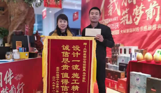 寶宇天邑環球港 業主