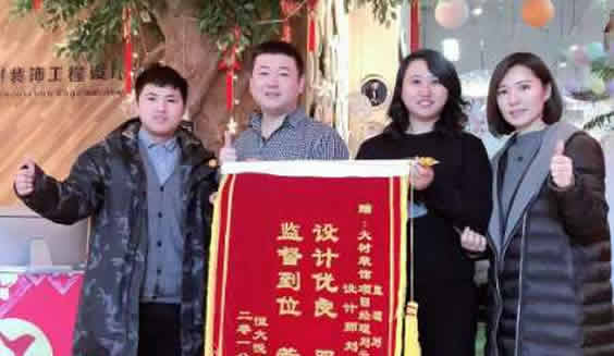 恒大悅府 業主