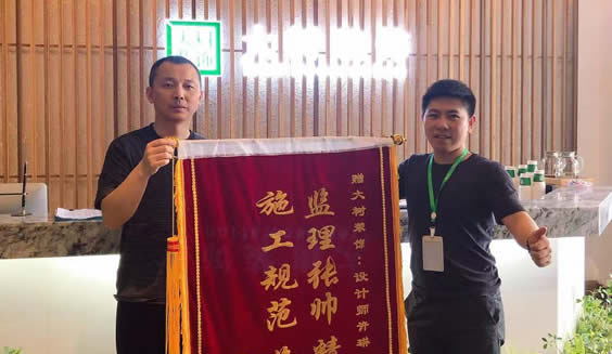高鐵家園 業主