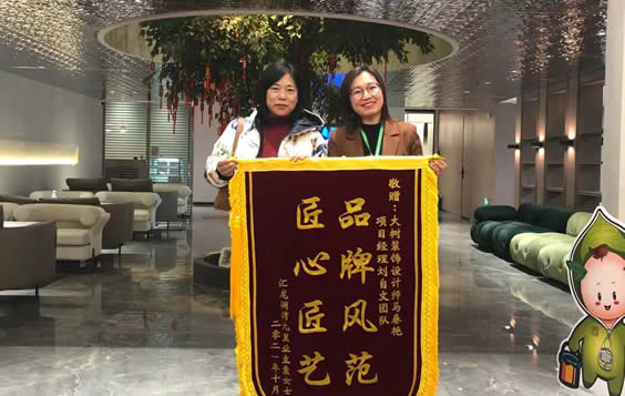匯龍瀾灣九里 業主