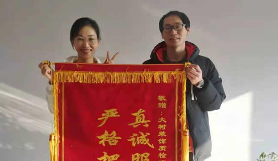 紅星熙墅 業主